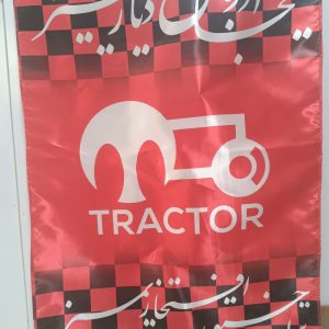 پرچم هواداری تیم تراکتورسازی تبریز